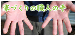 �E�l�̎�