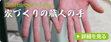 �E�l�̎�
