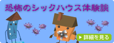 �V�b�N�n�E�X�̌��k