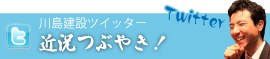 �c�C�b�^�[