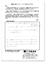 �A���P�[�g1
